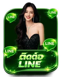 ไลน์ BK69