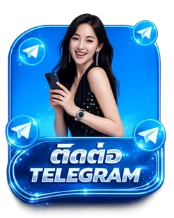 เทเลแกรม